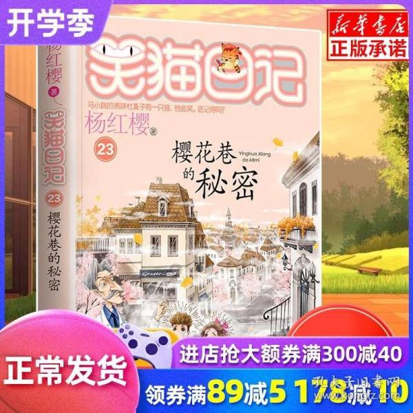 永定勒石|碑刻诉说潭柘寺悠悠往事